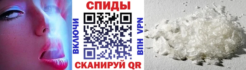 закладка  Альметьевск  АМФЕТАМИН 97% 