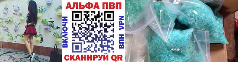 Alpha PVP Crystall  это официальный сайт  Альметьевск 