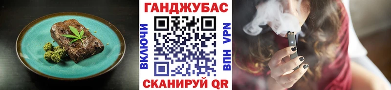 Cannafood конопля  Альметьевск 