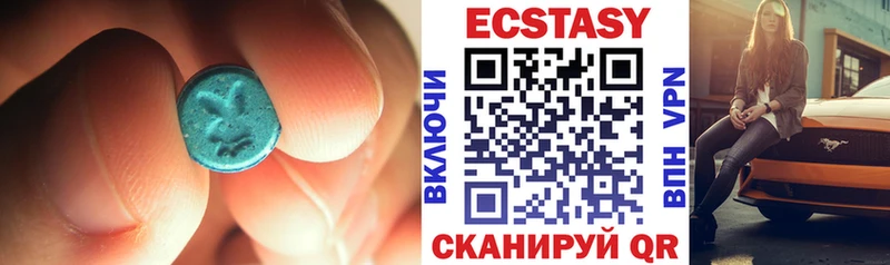 Экстази VHQ  Альметьевск 
