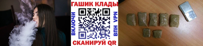 Гашиш хэш  купить наркоту  Альметьевск 