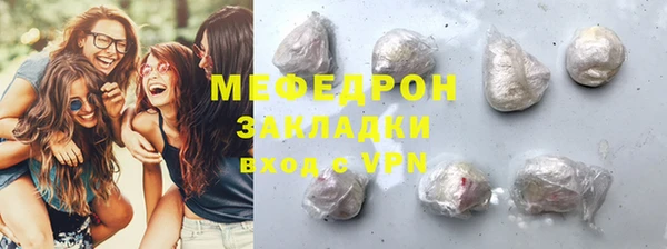 кокаин перу Михайловка