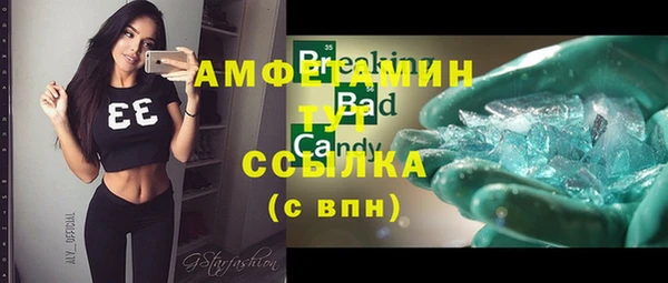 крисы Михайловск