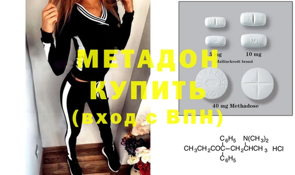 кокаин перу Михайловка