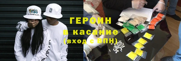 кокаин перу Михайловка