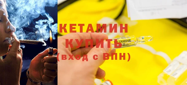кокаин перу Михайловка