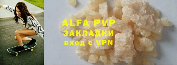 кокаин перу Михайловка