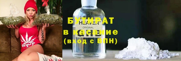 крисы Михайловск