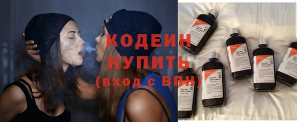 кокаин перу Михайловка