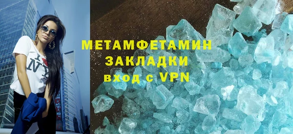 кокаин перу Михайловка