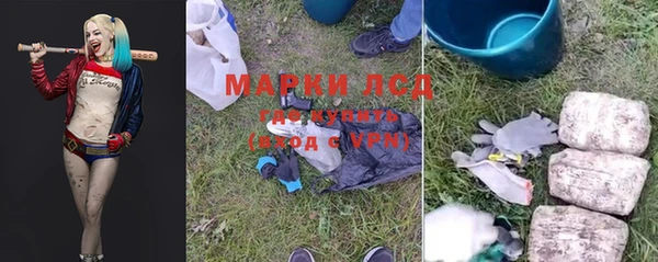 кокаин перу Михайловка