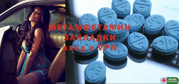 кокаин перу Михайловка