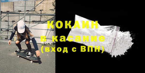 кокаин перу Михайловка