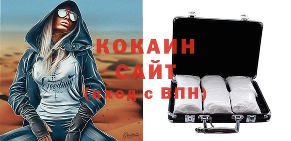 кокаин перу Михайловка