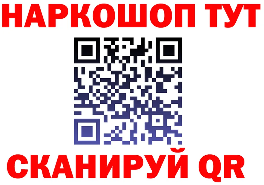 COCAIN Fish Scale маркетплейс площадка OMG Альметьевск