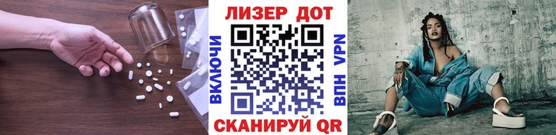 как найти наркотики Альметьевск ЛСД экстази ecstasy