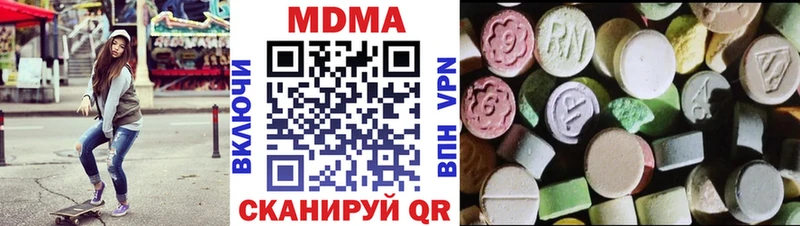 МДМА Molly Альметьевск