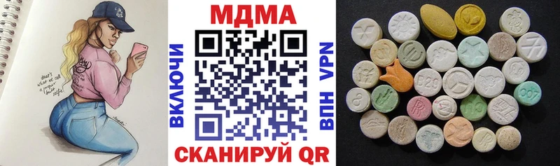 закладка  Альметьевск  MDMA crystal 
