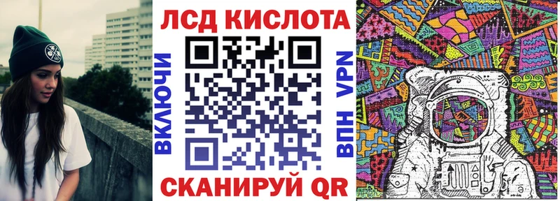 Марки NBOMe 1,8мг Альметьевск