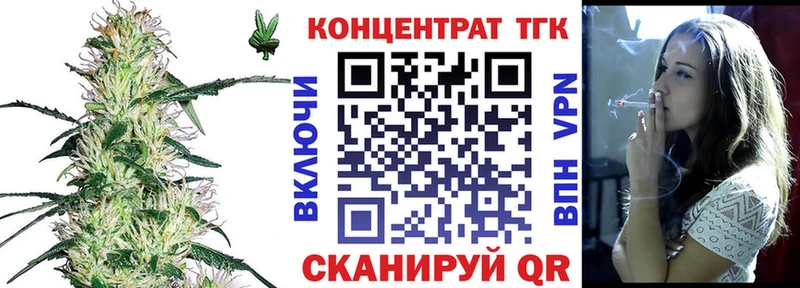 ТГК жижа  купить наркотик  Альметьевск 
